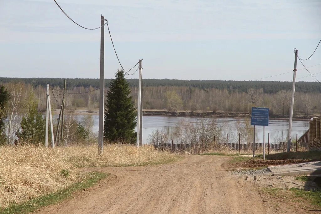 Погода ласьва пермский край. Дом поселок ласьва. Поселок ласьва пермский край. Погода ласьва пермский край. Баня богатырь пермь ласьва.