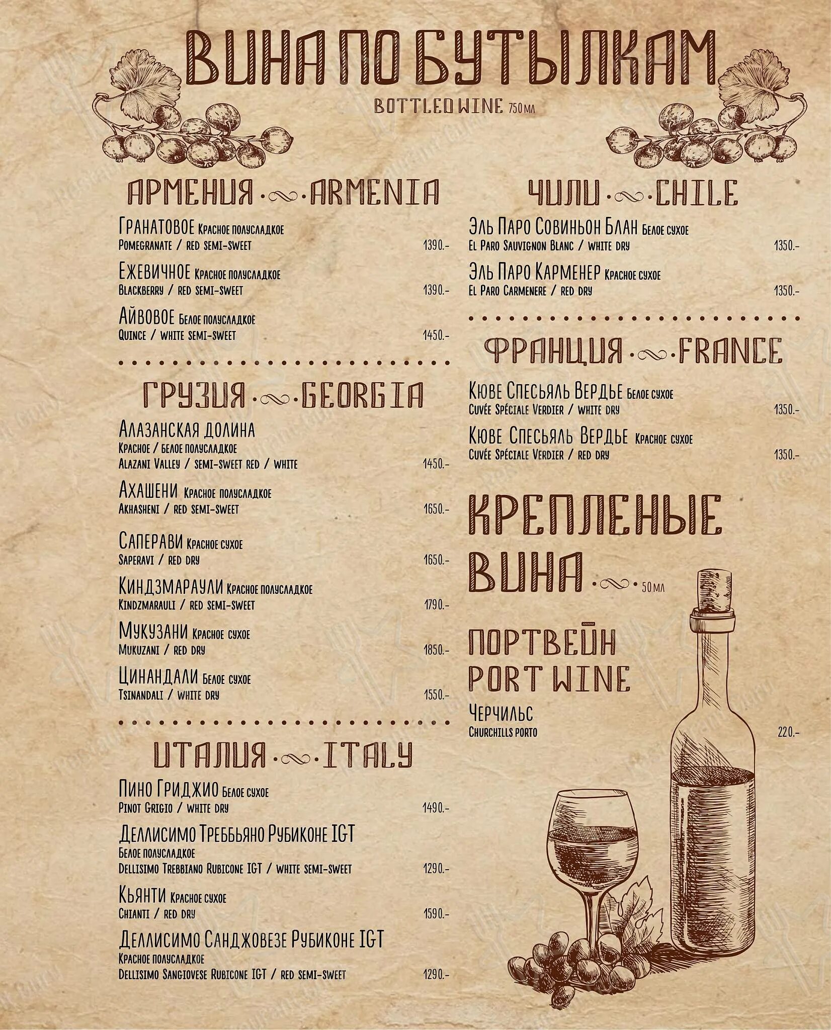 Чайхана зира меню. Кафе зира подпорожье меню. Чайхона зира самара амбар меню. Кафе зира подпорожье меню. Монастырское меню.