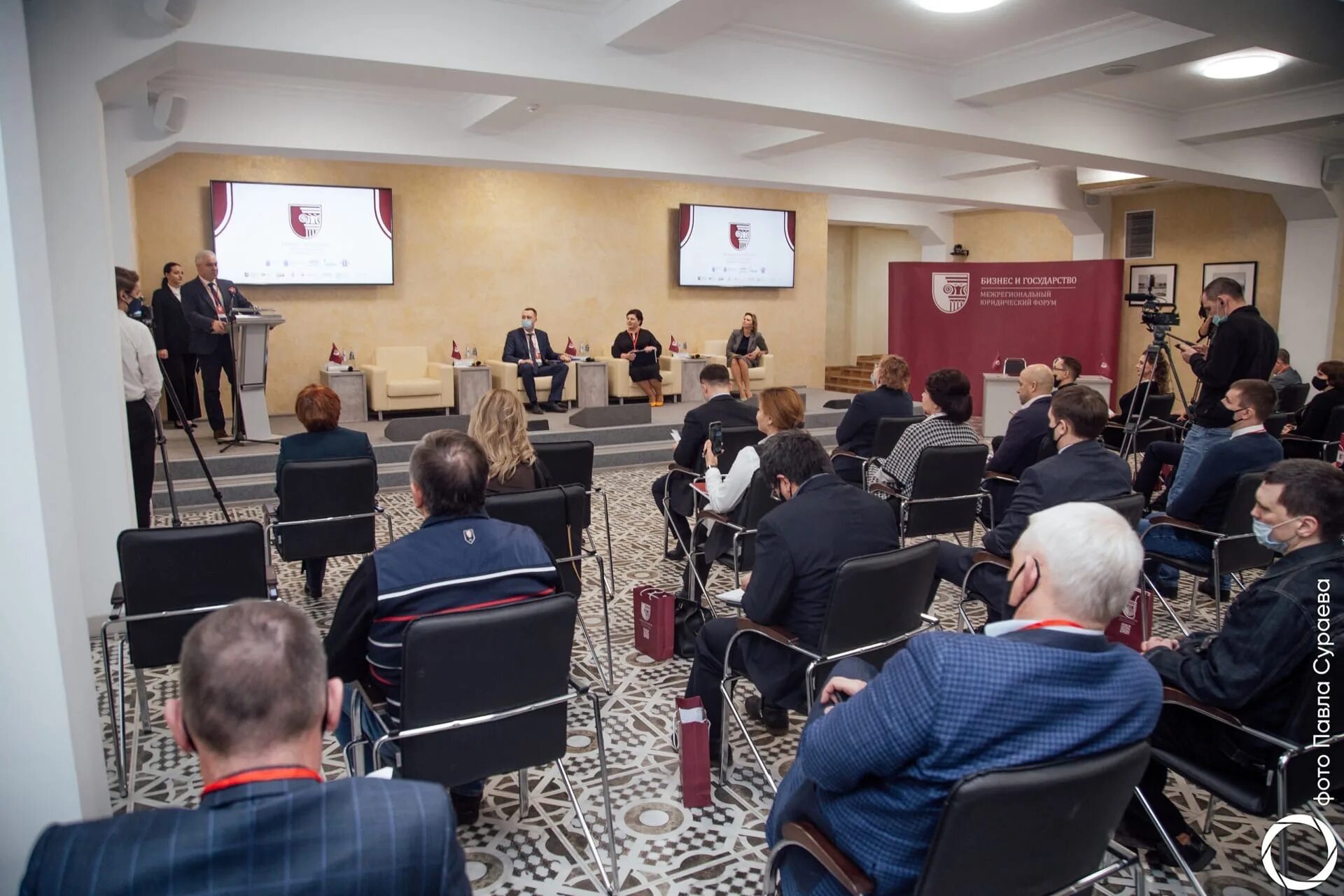 межрегиональный бизнес