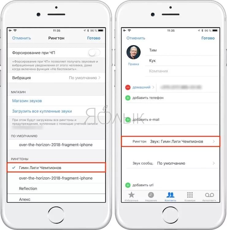 Как поменять звонок на айфоне. Как сменить рингтон на айфоне. Как изменить мелодию звонка на айфоне. Как на айфоне поменять рингтон на звонок.