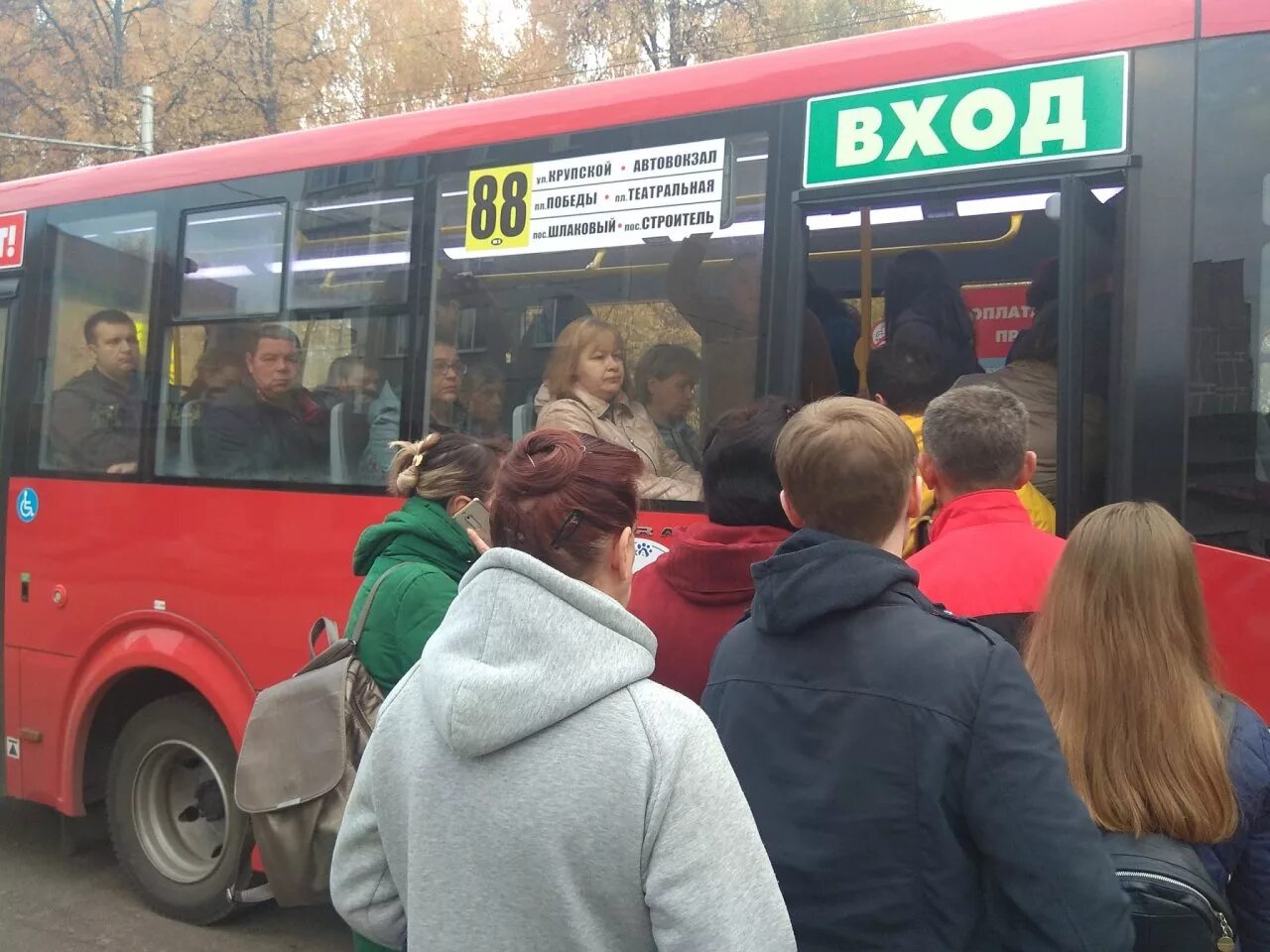 Работа на маршрутном автобусе