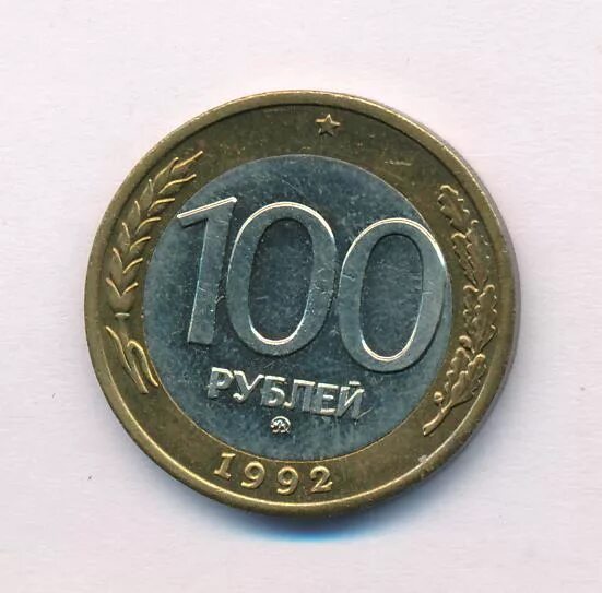 100 рублей на 10. 100 рублей на 10. 100 дублей. Как выглядит новая 100 рублевая купюра. Писят рублей.