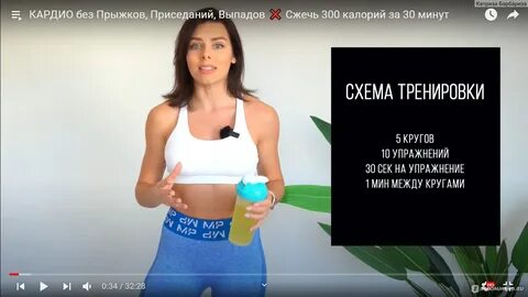 Похудеть без кардио
