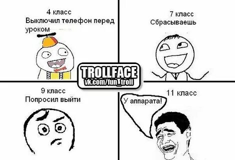 Скинь классную работу