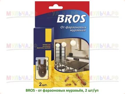 Приманка bros
