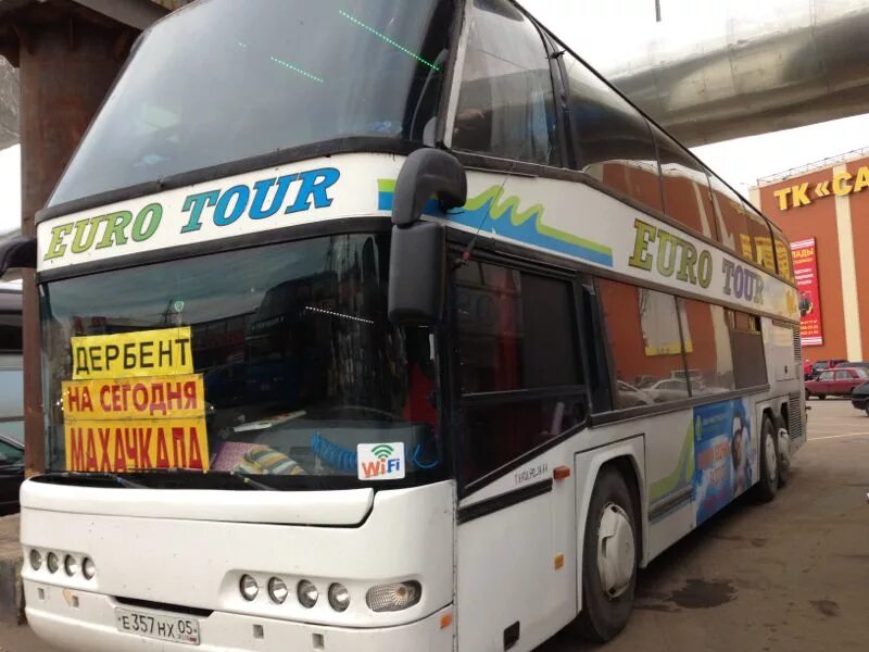 Дербент северная автостанция 15. Номер диспетчера дербента. Южный автовокзал махачкала. Москва-махачкала автобус расписание. Автостанция хасавюрт.