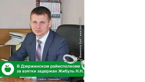 Сайт минского рика