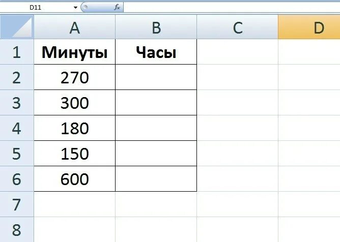 Как переводить минуты в часы формула. Минуты в часы. минуты в часы таблица. перевести минуты в час. перевести часы в минуты в excel.