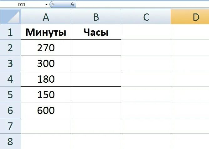 Excel минуты в часы и минуты