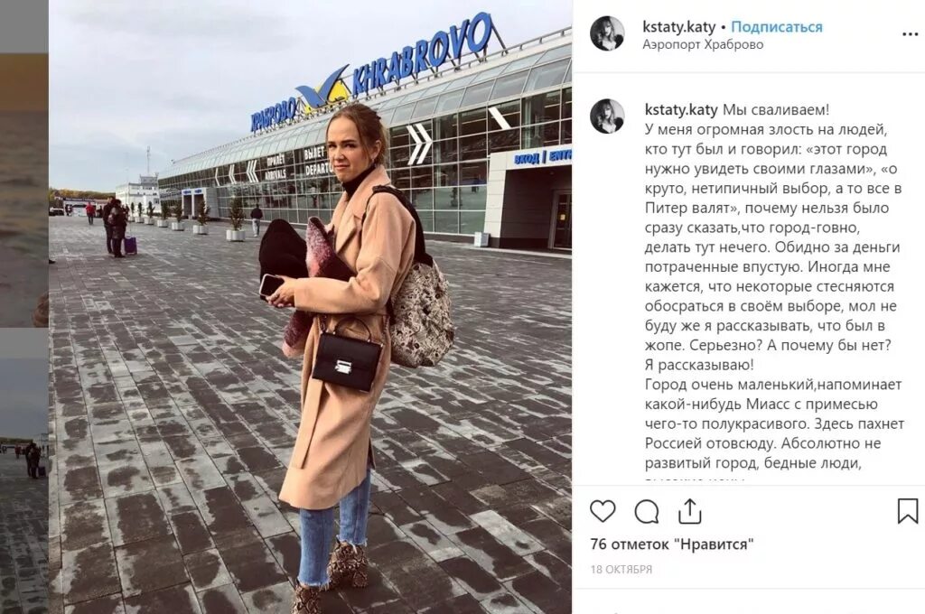 отзывы от переехавших в калининград. жизнь в калининграде. стоит ли переезжать в калининград отзывы. стоит ли переезжать в калининград отзывы. переезд в калининград.