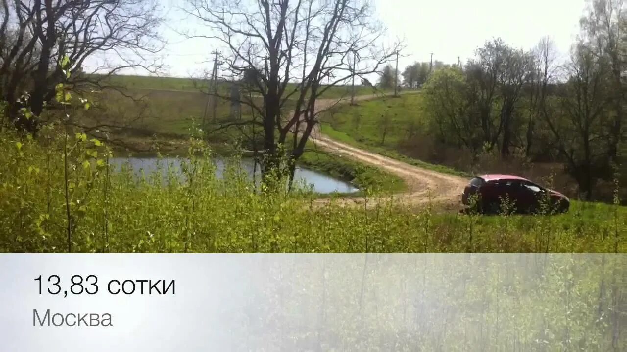 Зона 105 квартал костоусово. Мировой участок 43 курган. Мировой участок 43 курган. Набережная курган 2022. Зона 105 квартал костоусово.