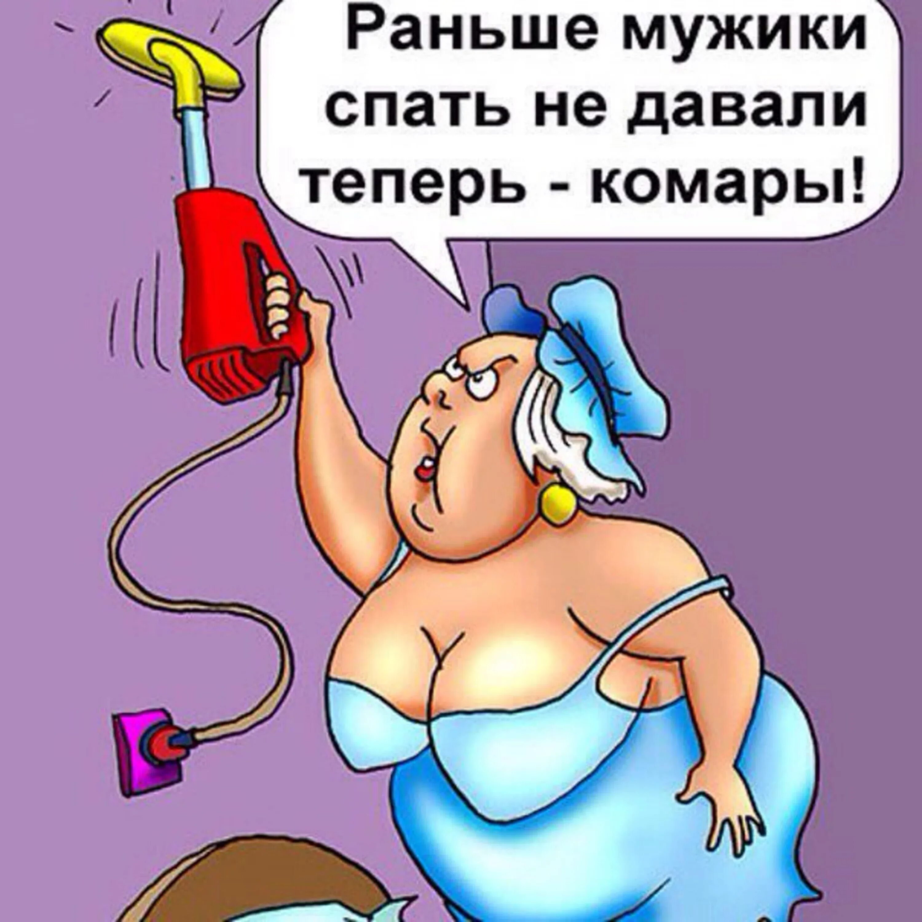 Раньше поднимался а теперь давление. Стишок раньше были мужики. стих вот раньше были мужики. шуточный стих. раньше были мужики. стих про мужиков а вот раньше.