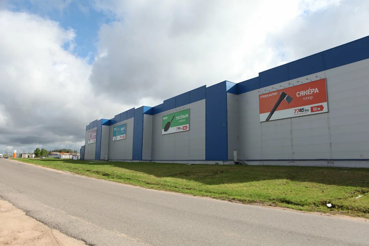 7745 бай. Минск брикета 31. Магазин кабельный свет на улице брикета в Минске.