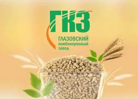 Форум комбикормов