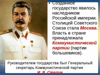 Когда была создана российская империя