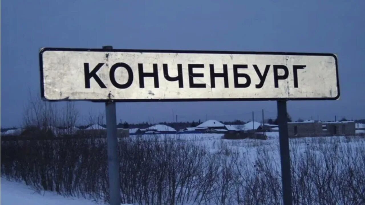 Говорящие название деревень