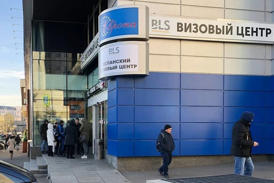 Визовый центр испании в москве. Bls international визовый центр. Визовый центр испании, москва, калужская площадь. Визовый центр испании bls. Визовый центр испании калужская площадь д.