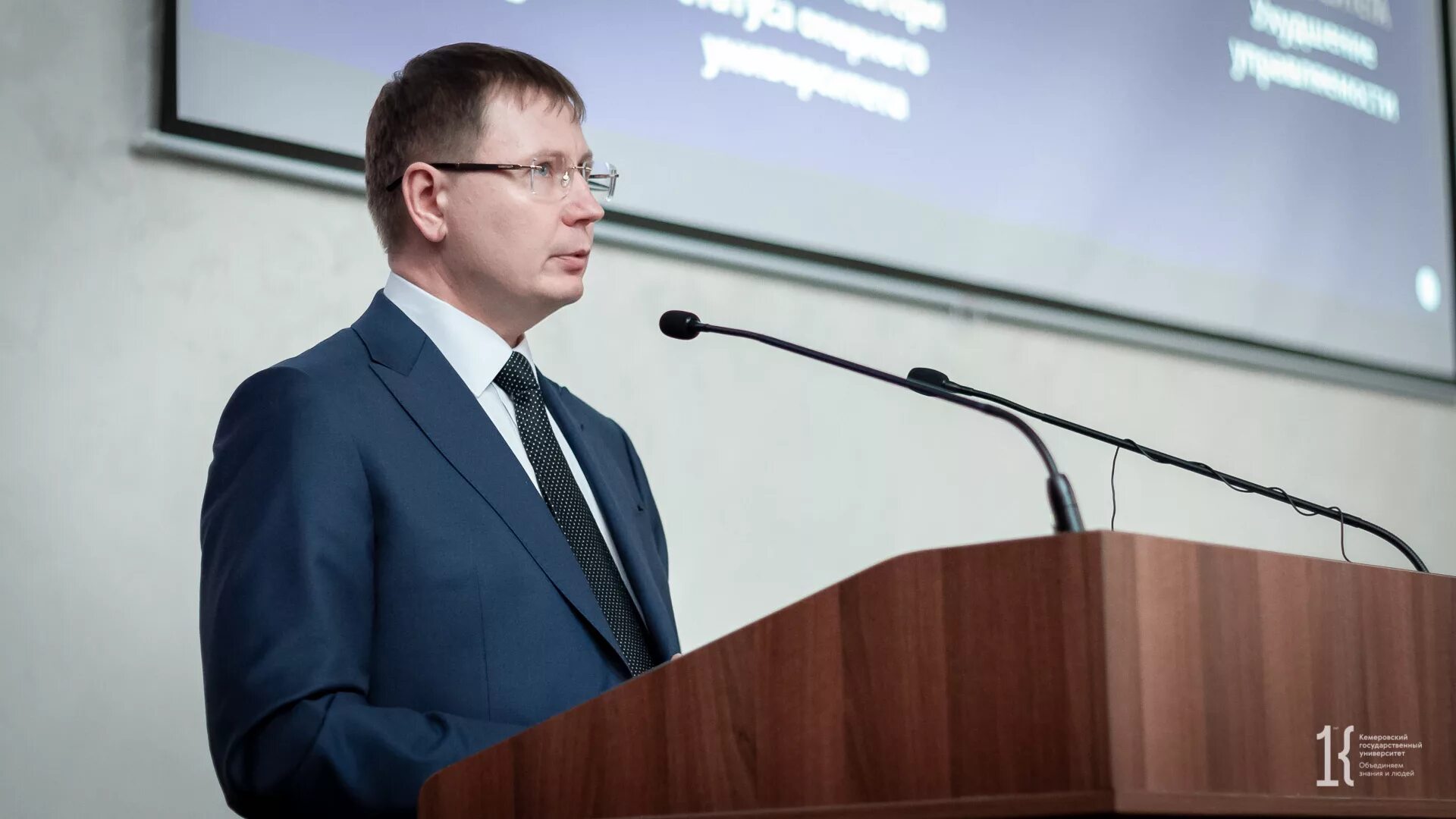 Просеков александр юрьевич кемгу 2022. Просеков ректор кемгу. Просеков александр юрьевич ректор кемгу. Просеков ректор. Александр юрьевич просеков.