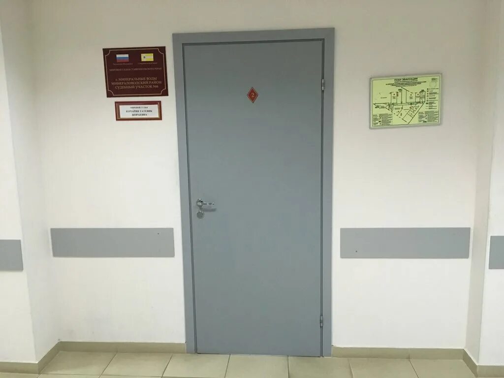 судебный участок якутск. мировой суд якутск. серова 37 омск мировой суд 63 участок. серова 37 омск мировой суд. любомира горохова якутск.