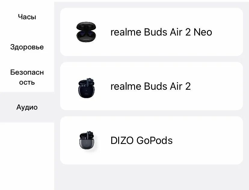 Как перезагрузить наушники pro. Realme Buds Air 5 Pro. Беспроводные наушники Realme Buds Air 5 Pro. Наушники Realme Buds Air 3. Сетка наушников Realme Buds Air 5 Pro.