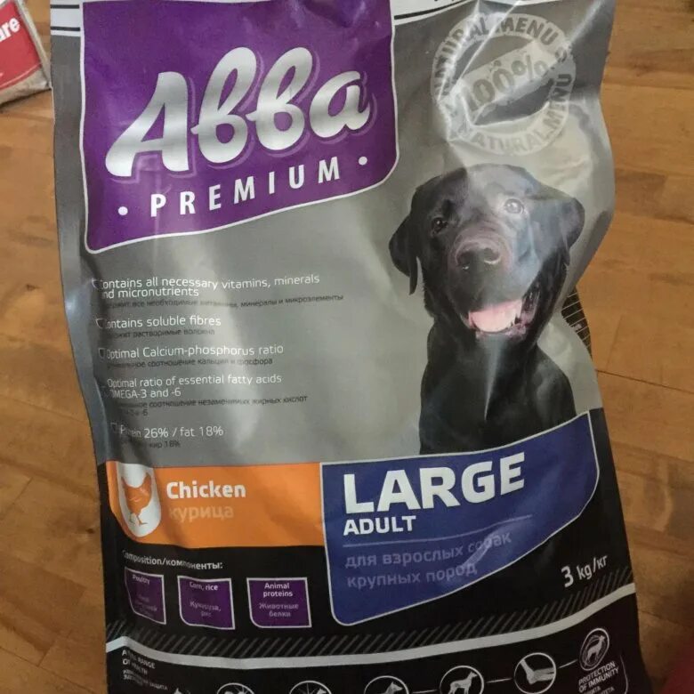 ABBA корм для собак. Корм для собак ABBA холистик. ABBA Premium корм. Авва гипоаллергенный корм для собак.