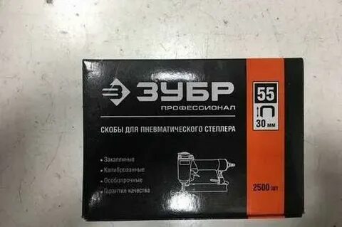 Скобы тип 55