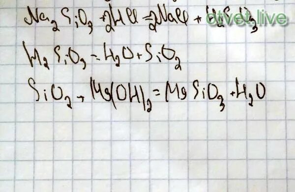 Si sio2 na2sio3 h2sio3 sio2. Si-sio2-na2sio3-h2sio3-sio2-si решение. Mr h2sio3. Si→sio2→na2sio3→h2sio3→sio2→sif4. Si sio2 sif4