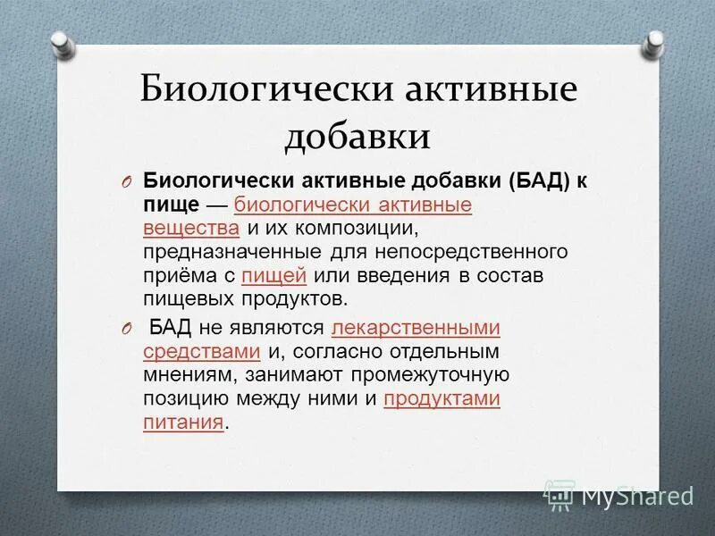 Чем бад отличается. Чем бад отличается
