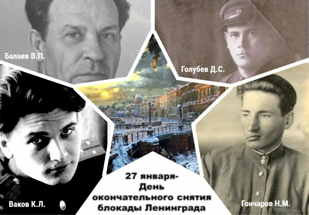 наши земляки защитники ленинграда. наши земляки защитники ленинграда. наши земляки защитники ленинграда. защитники блокадного ленинграда картинки. как охраняется ладожское озеро.