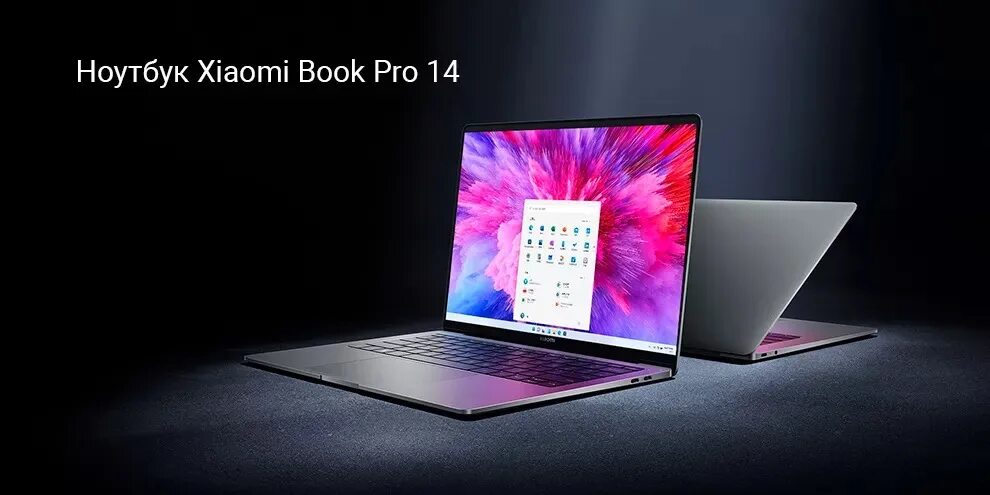 Xiaomi 14 pro 16 512 гб. Xiaomi book Pro 14 2022. Xiaomi Notebook Pro 16 i7-1260p. Xiaomi book Pro 16 OLED. Xiaomi book Pro 14 2022 OLED 90hz.