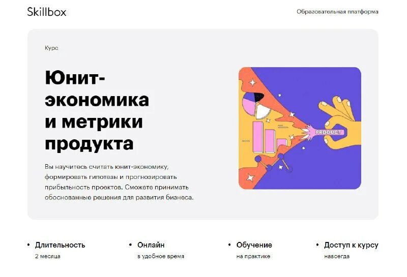слитые курсы skillbox. слитые курсы skillbox. Skillbox rf бесплатные курсы для начинающих с нуля. слитые курсы skillbox. слитые курсы skillbox.