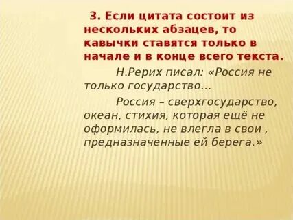 Высказывания из нескольких слов