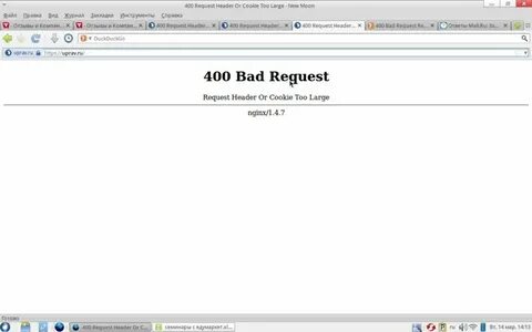 Adm неверный запрос