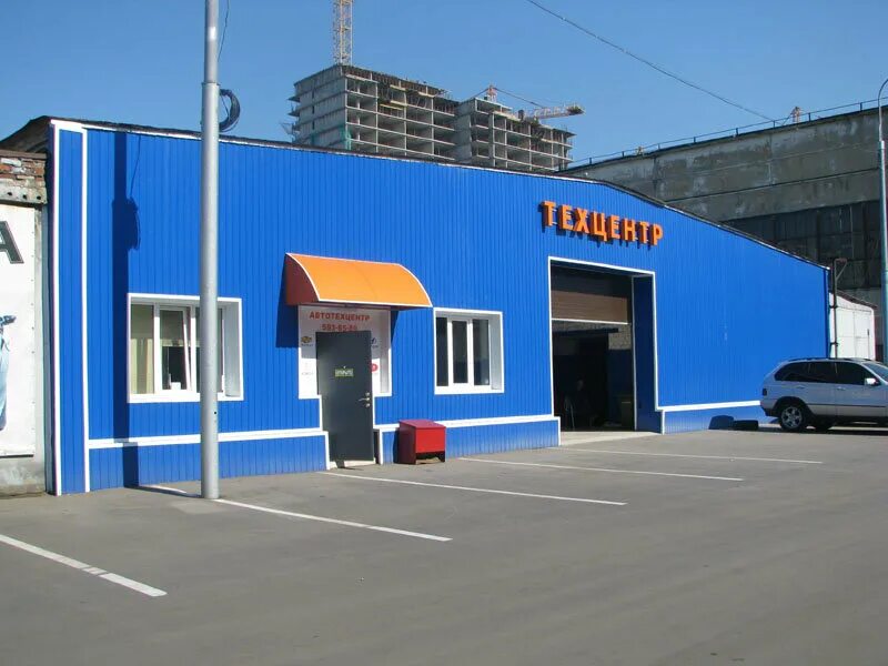 автопан старый оскол. телефон техцентра. автотехсервис. москва, ул. аларм авто сервис.