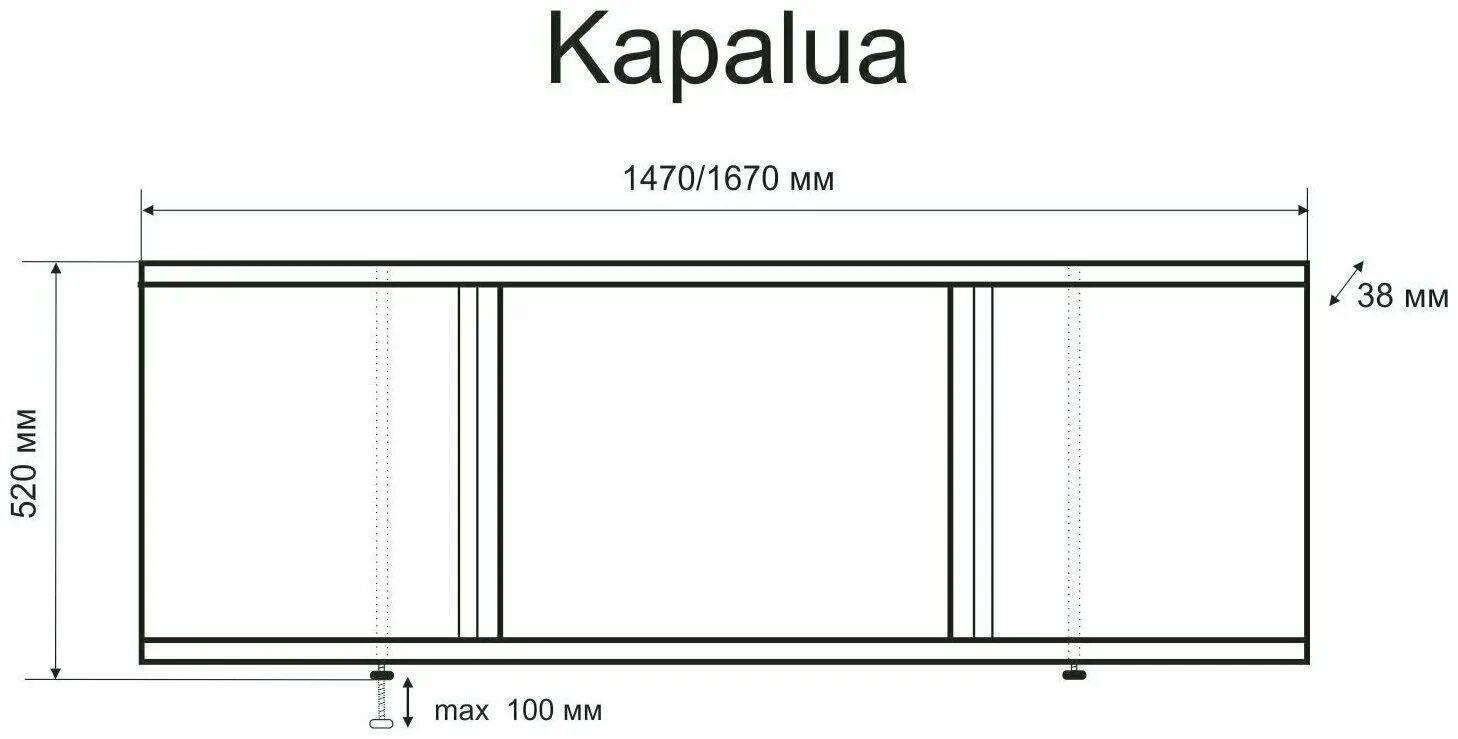экран под ванну размеры. размер экрана для ванной. экран под ванну раздвижной 150 см раздвижной. экран для ванны метакам купе. размер экрана для ванной.