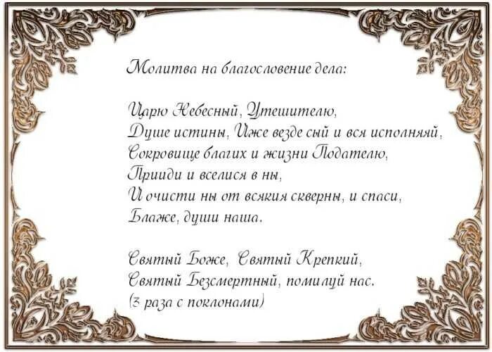 очистить квартиру от негатива. как почистить квартиру свечкой церковной. молитва на очищение от негатива. заговор на очищение дома от негатива. молитва на очищение дома от негатива.