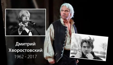 Хворостовский скажите девушки подружке вашей