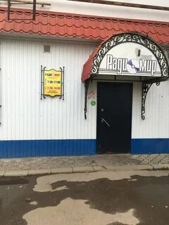 Часы канаш