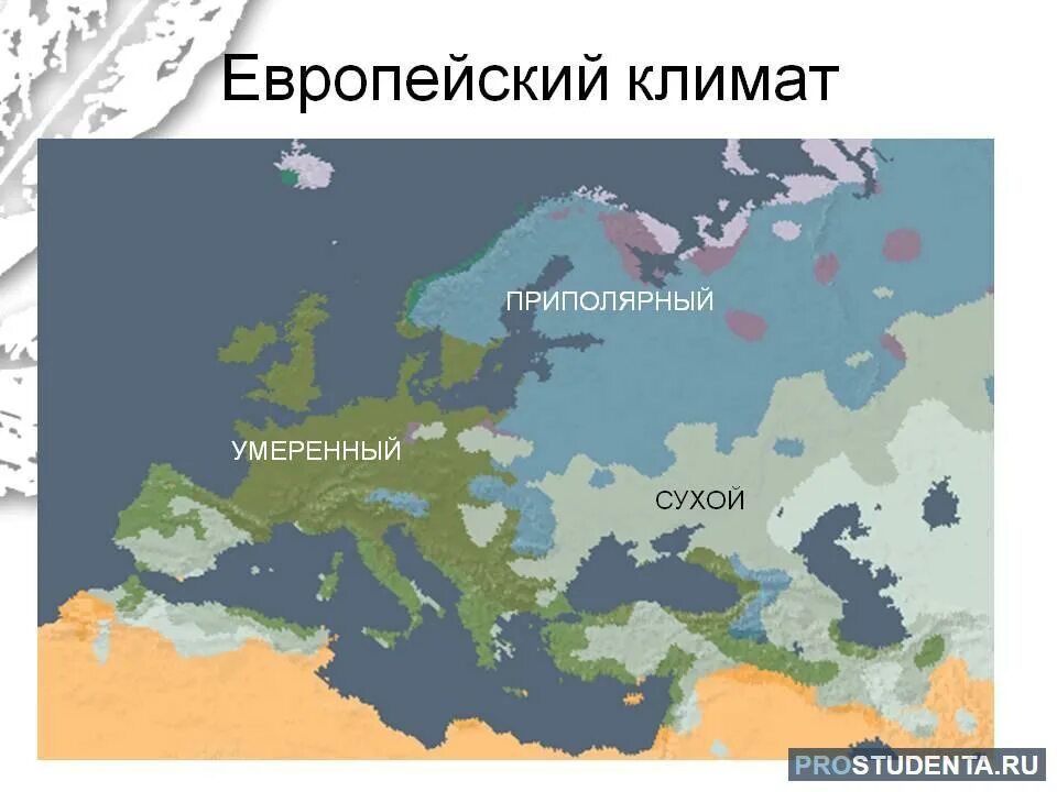 Климат на территории европы. Климатические пояса зарубежной Европы. Климатическая карта Восточной Европы. Карта климатических поясов Европы. Климатическая карта Западной Европы.