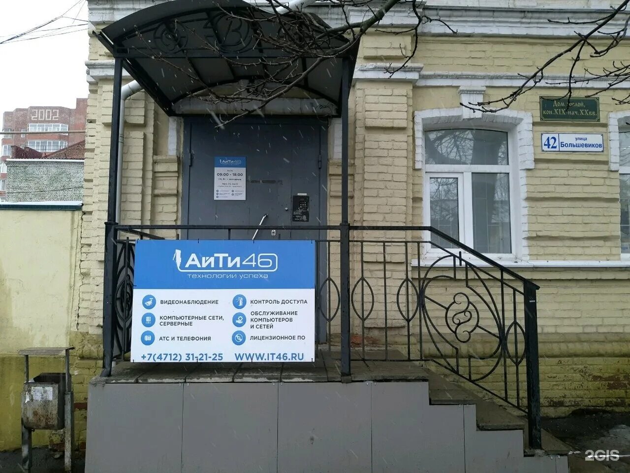 почта россии часы работы. , д. почтовое отделение в питере. расписание работы почты. почта россии отделение.