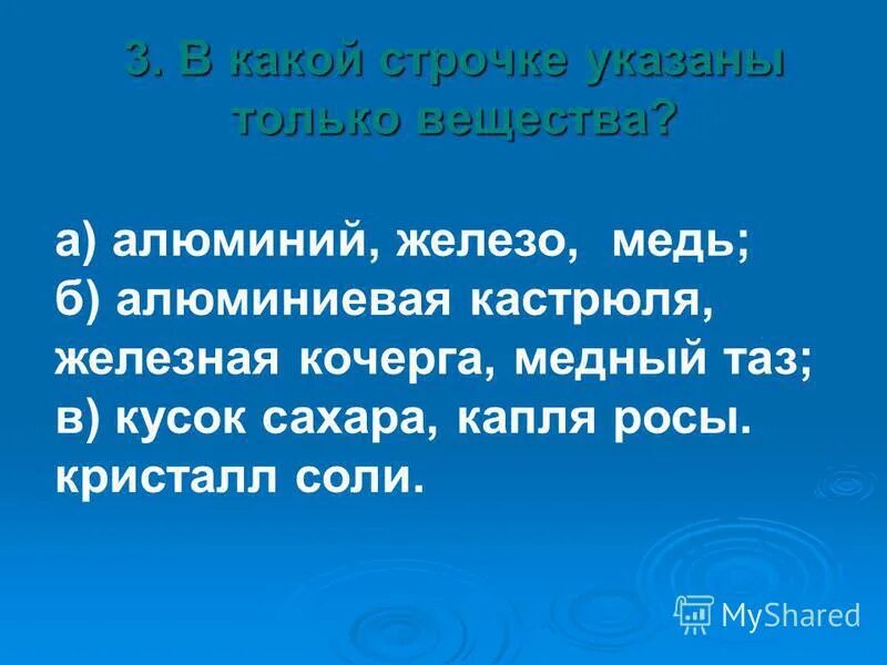 мертвое море солевые кристаллы. кристаллы поваренной соли под микроскопом. форма кристалла сахара. кристаллы сахара под микроскопом. кристаллы соли под электронным микроскопом.