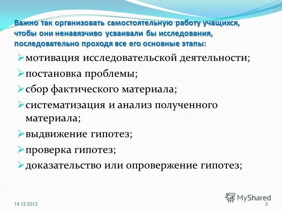 Деятельность без постановки на учет