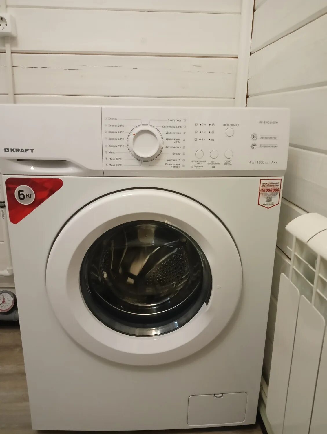 Kraft enc 6105 w. Kraft enc 6105 w. Стиральная машина kraft kf-ed7206w. Kraft enc 6105 w. Kraft enc 6105 w.