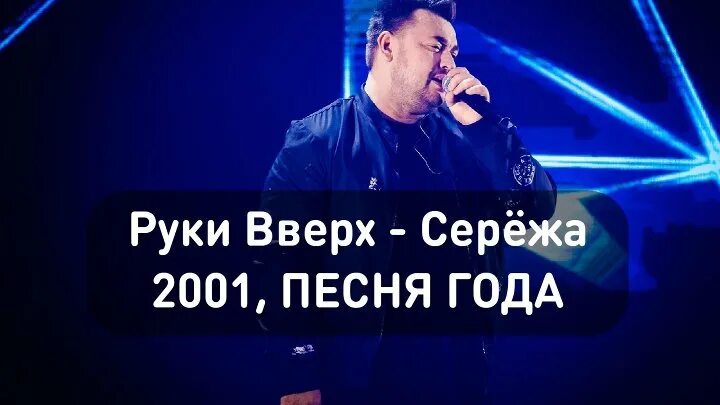Почему сережа. Песня сережа сереженька зачем ты снова. Песня сережа сереженька зачем ты снова. Песня сережа сереженька зачем ты снова. Песня сережа сереженька зачем ты снова.
