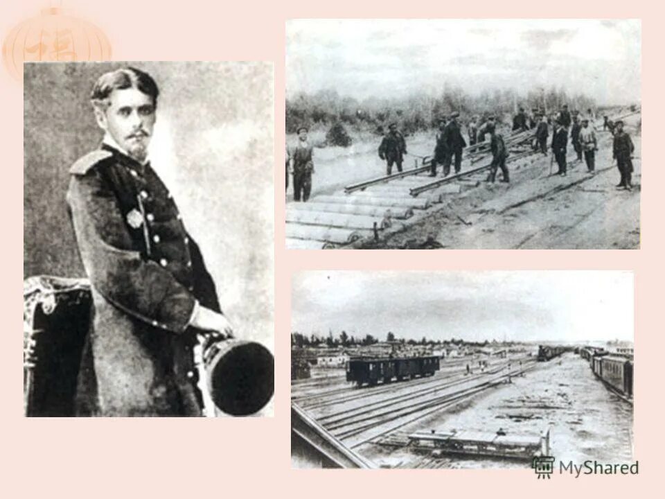 гарину предстояло