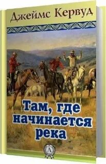 Название там