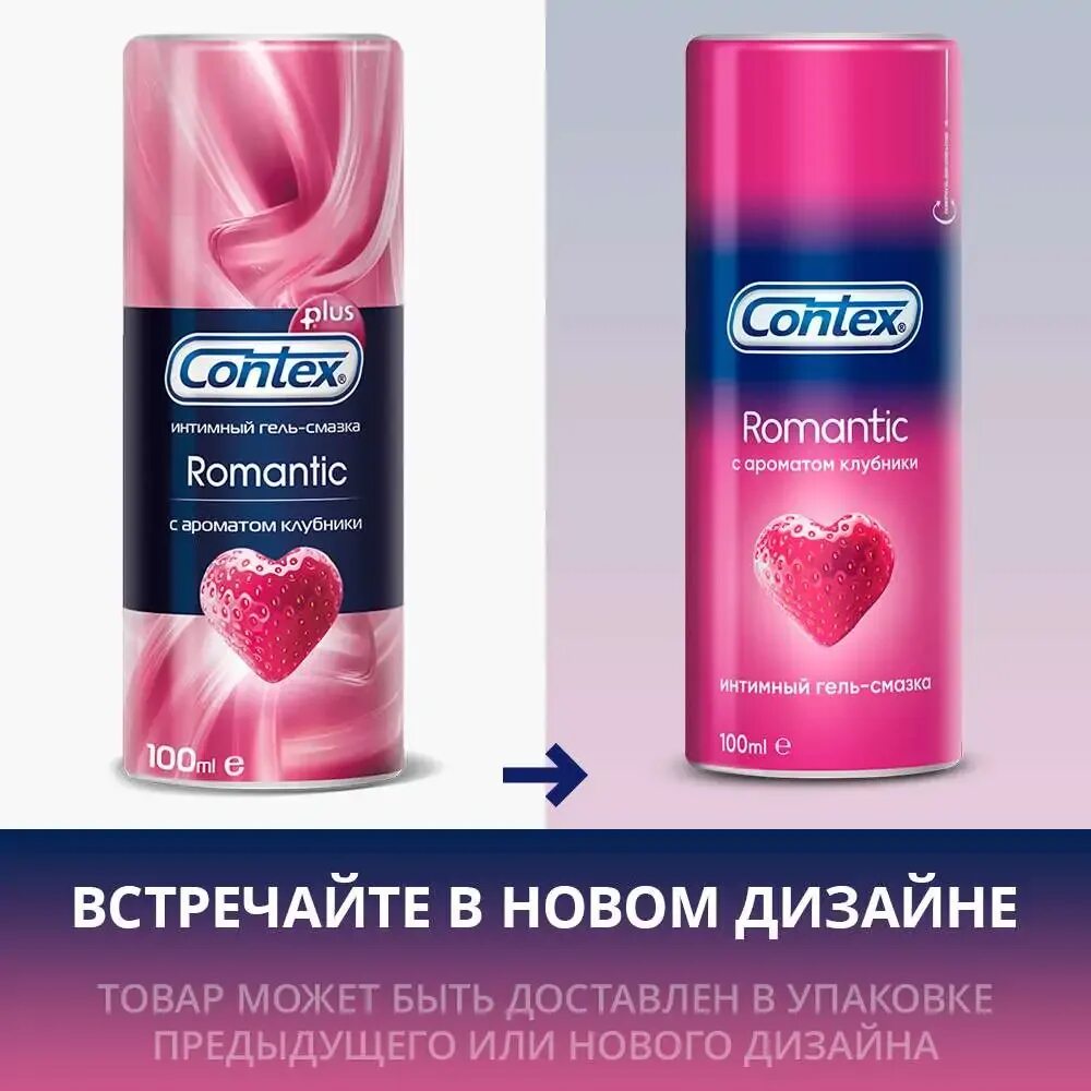 Лубрикант виды. Contex гель-смазка Romantic 100мл. Контекс романтик смазка клубника. Гель смазка Контекс 100 мл.