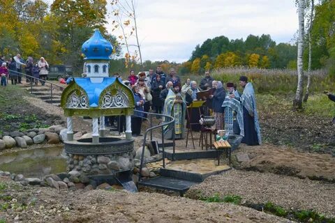Золотой источник