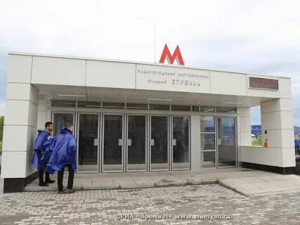 Метро стрелка нижний новгород