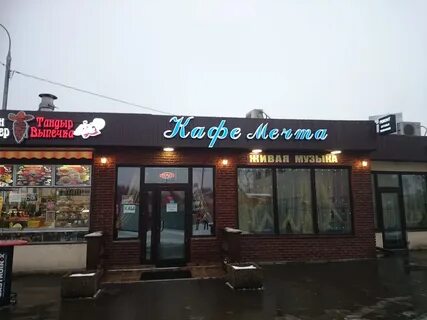 Кафе алапаевск